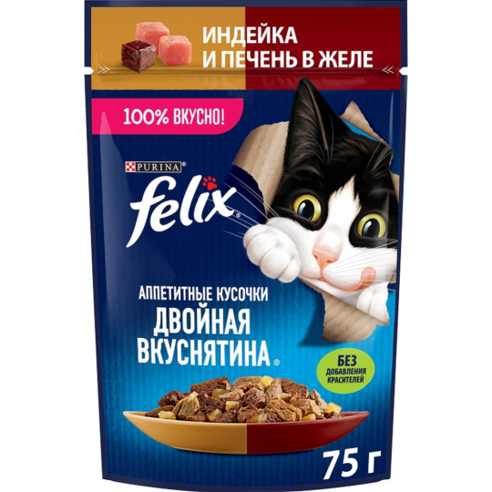 Уп.Корм для кошек «Felix» Двойная вкуснятина, индейка и печень в желе, 26х75 г