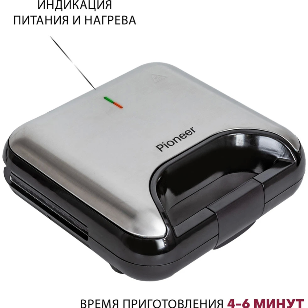 Мультипекарь «Pioneer» SM301D