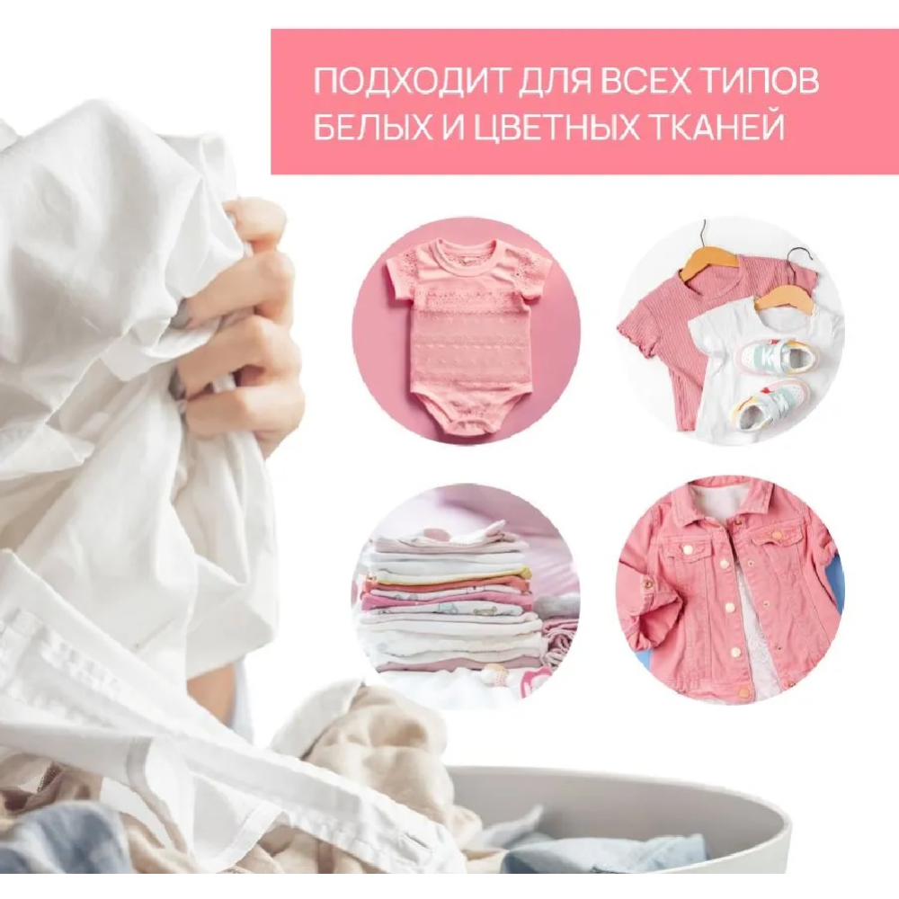 Гель для стирки детского белья «Sano» Maxima Laundry Gel, 2992188, 3 л
