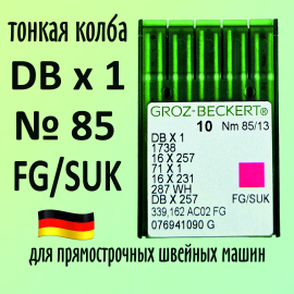 Иглы Groz-Beckert DBx1 № 85 SUK для высокоэластичных тканей. Узкая колба. Для промышленной швейной машины