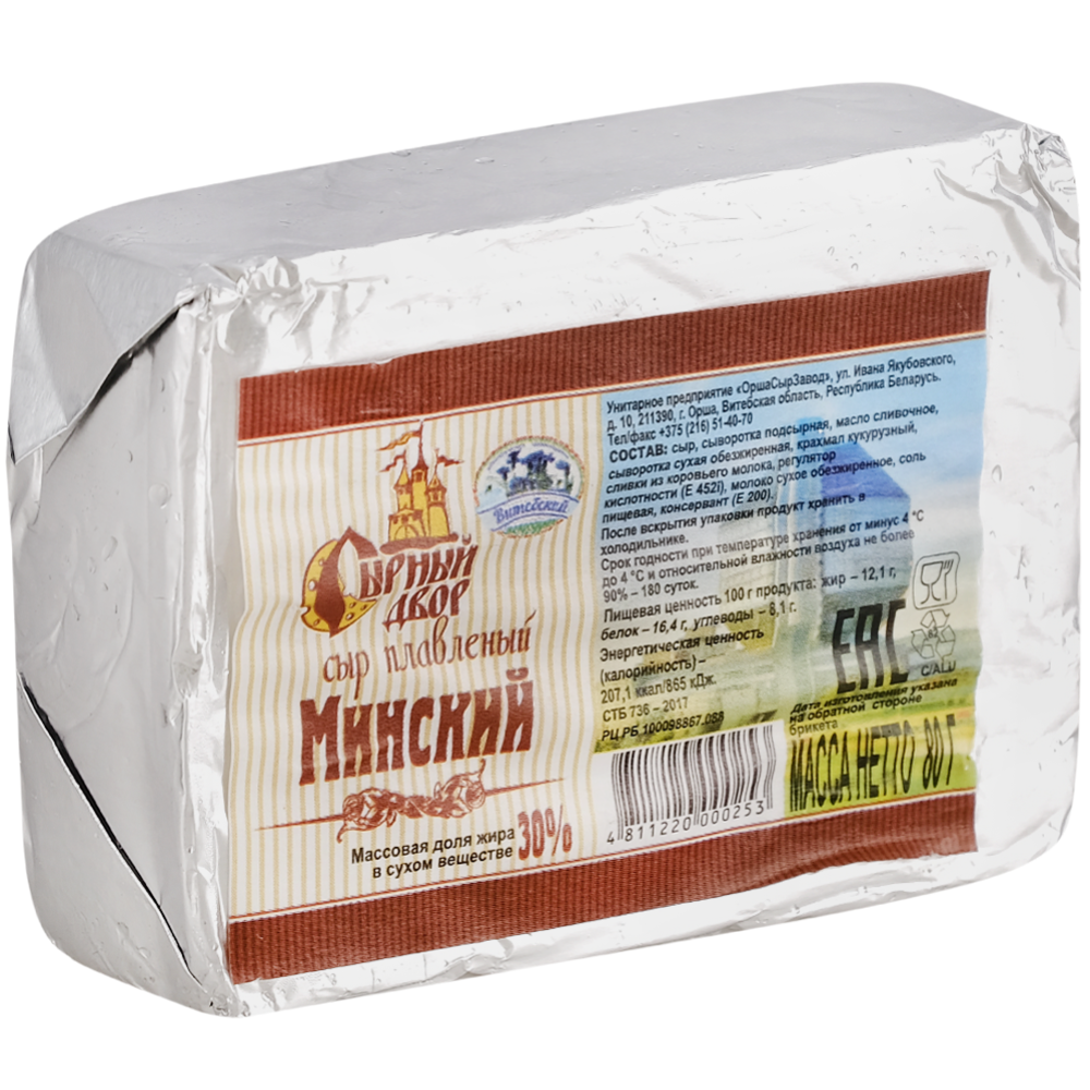 Сыр плав­ле­ный «Сыр­ный двор» Мин­ский, 30%, 80 г