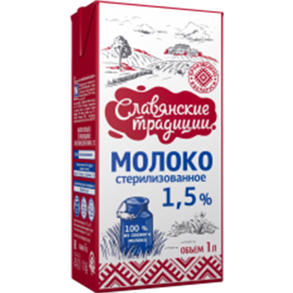 Уп. Молоко «Славянские традиции» стерилизованное, 1.5 %, 12х1 л