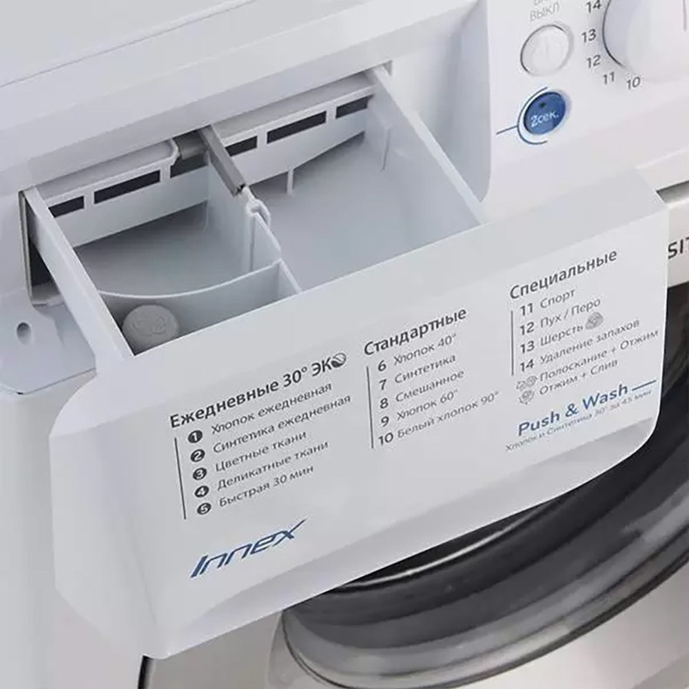 Стиральная машина «Indesit» BWSB 51051 S