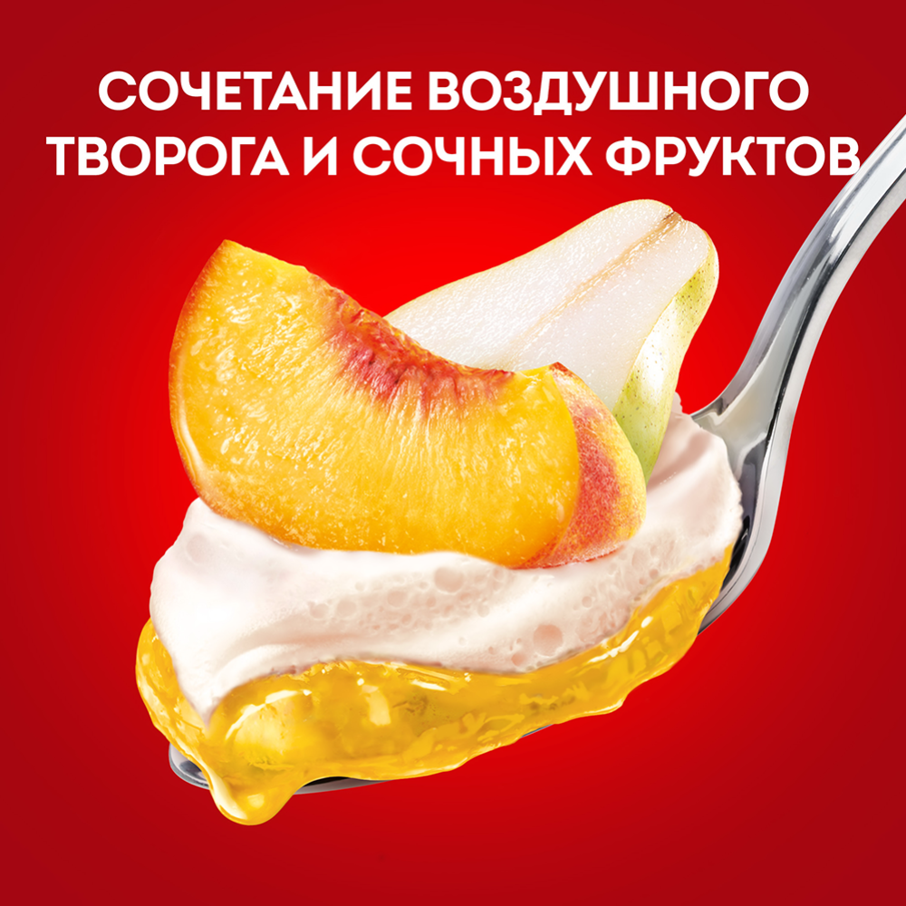 Творожный десерт «Чудо» творожок взбитый, персик-груша, 4.2%, 100 г #4