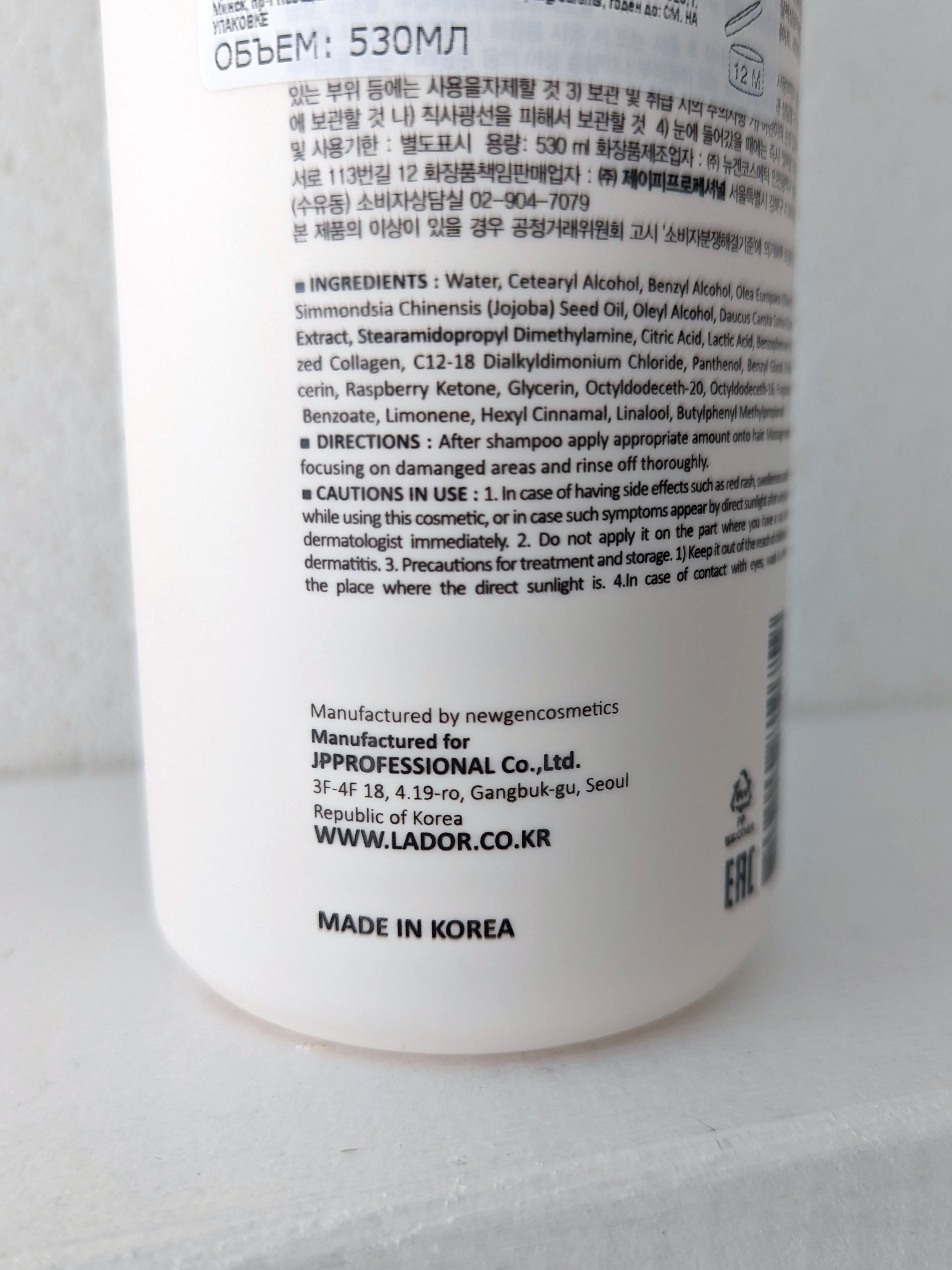 Увлажняющая маска для волос LADOR Eco Hydro LPP Treatment 150/530ml