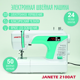 Машина швейная бытовая JANETE 2100AT (Green 3262C)