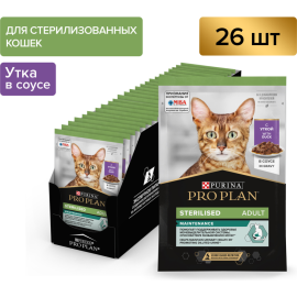 УП.Корм для кошек «Pro Plan» для стерилизованных кошек, утка, 26х85 г