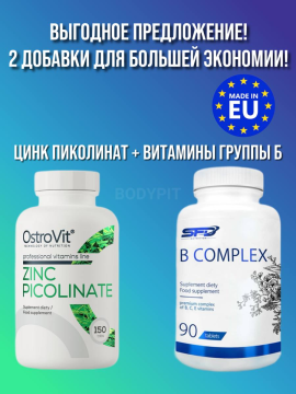 Витамины SFD B Complex 90 капс + OstroVit Цинк 150 табл