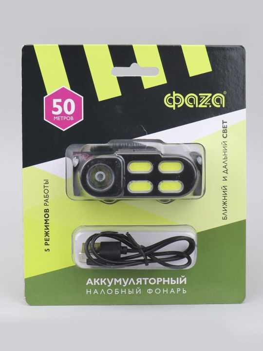 Фонарь ФАZА AccuFH6-4COB/L3W .5044760