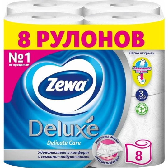 Туалетная бумага «Zewa» Deluxe, трехслойная, 8532, 8 рулонов