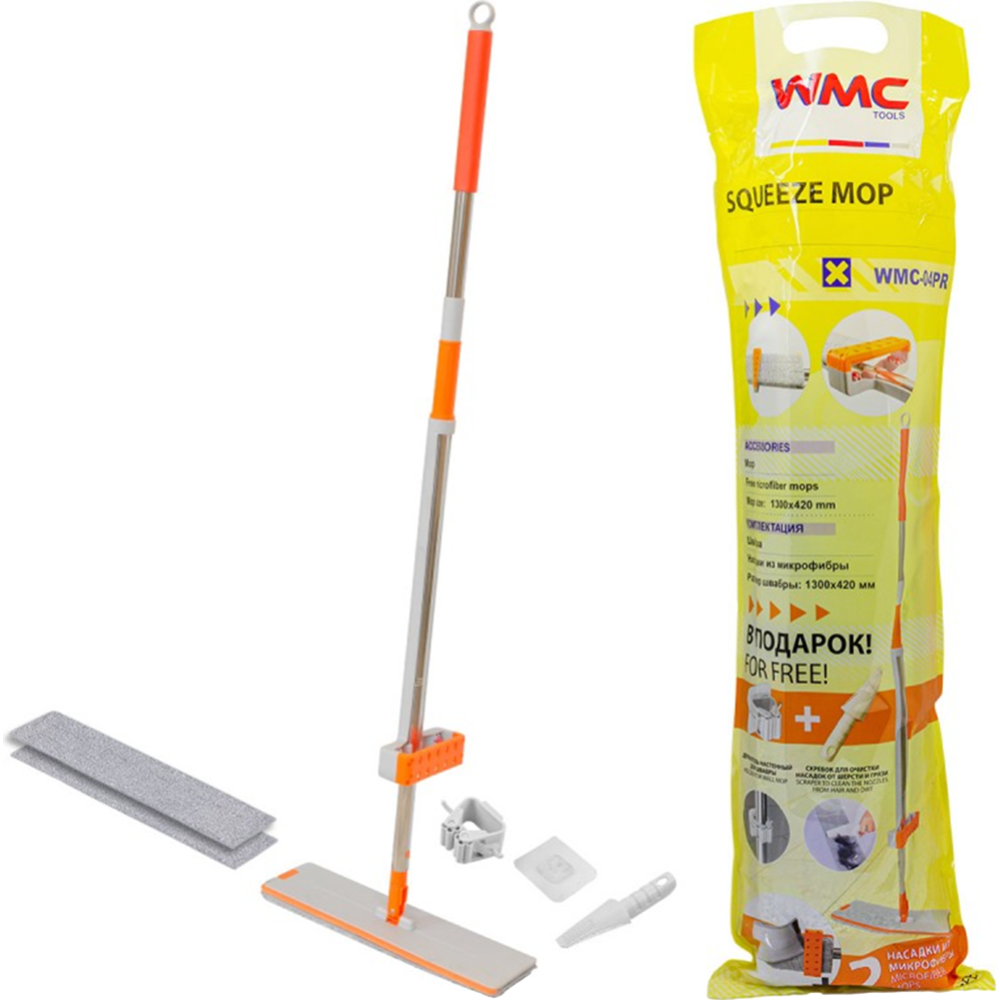 Швабра «WMC Tools» с отжимом для уборки, WMC-04PR
