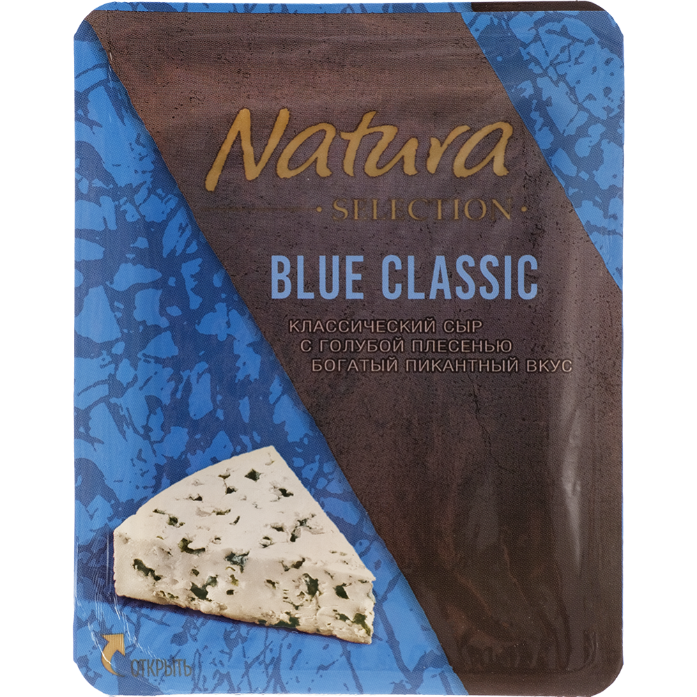 Сыр с го­лу­бой бла­го­род­ной пле­се­нью «Castello» blue classic, 50 %, 100 г