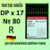 Иглы Groz-Beckert / Гроз-Бекерт DPx17 № 80 R. Толстая колба. Для промышленной швейной машины