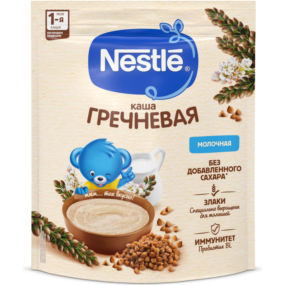 Каша молочная «Nestle» гречневая, 200 г #1