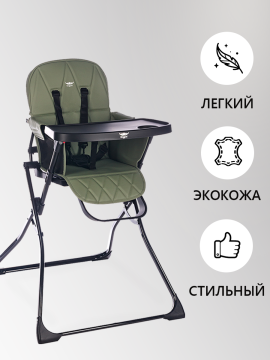 Стульчик для кормления ребенка SIENA цвет Military Green