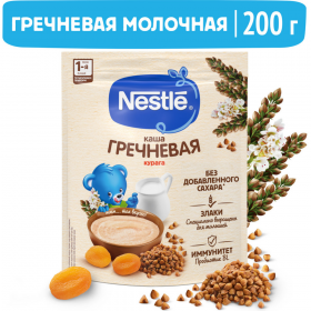 Каша мо­лоч­ная «Nestle» греч­не­вая, с ку­ра­гой, 200 г