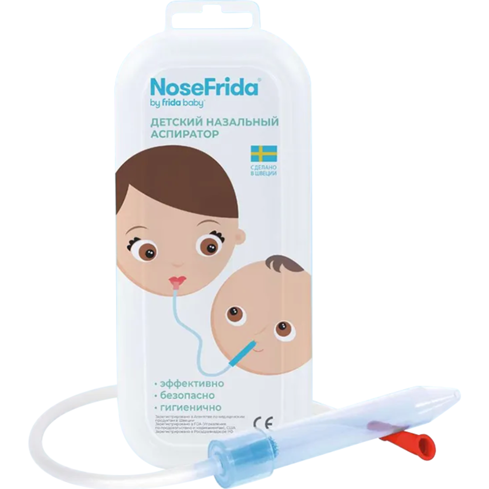 Аспиратор детский «NoseFrida» NF01