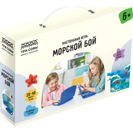 Настольная игра «Три совы» Морской бой, НИ_55039