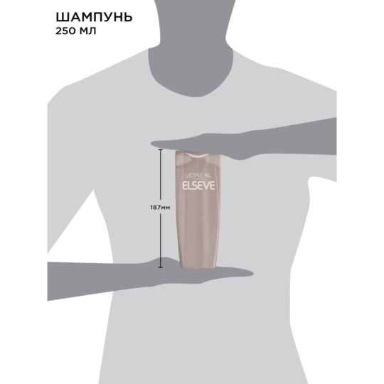 Шампунь для волос «Elseve» длинна мечты, 250 мл