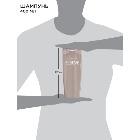 Шампунь для волос «Elseve» длина мечты, 400 мл