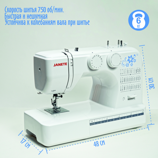 Машина швейная бытовая JANETE 987P (White)