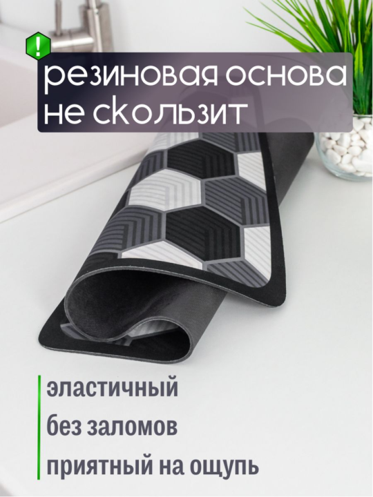 Коврик для сушки посуды, впитывающий коврик для посуды 40х50 см