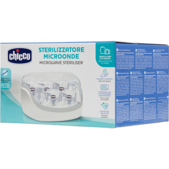 Стерилизатор для микроволновой печи «Chicco» 000065846600000