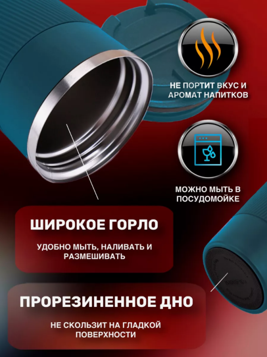 Термокружка 510ml (Держит тепло и холод, для улицы , для машинф)