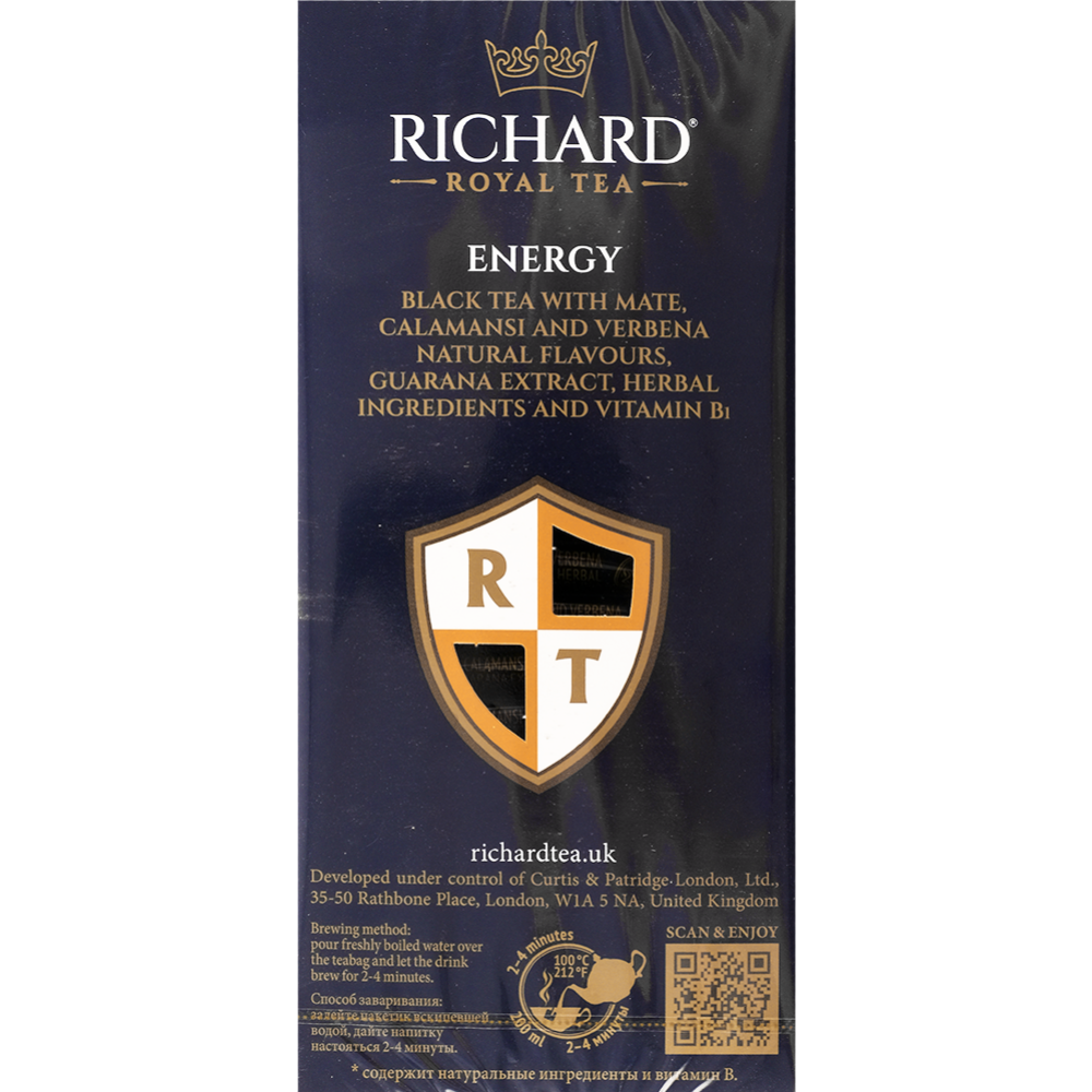 Чай черный «Richard» Energy, 20х1.7 г