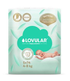 Подгузники Lovular Bamboo детские S 4-8 кг 74шт