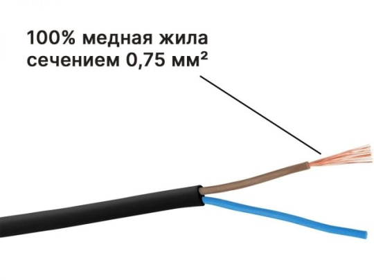 Удлинитель 5м (3 роз., 2,2кВт, б/з, ПВС 2х0,75) черный, Юпитер