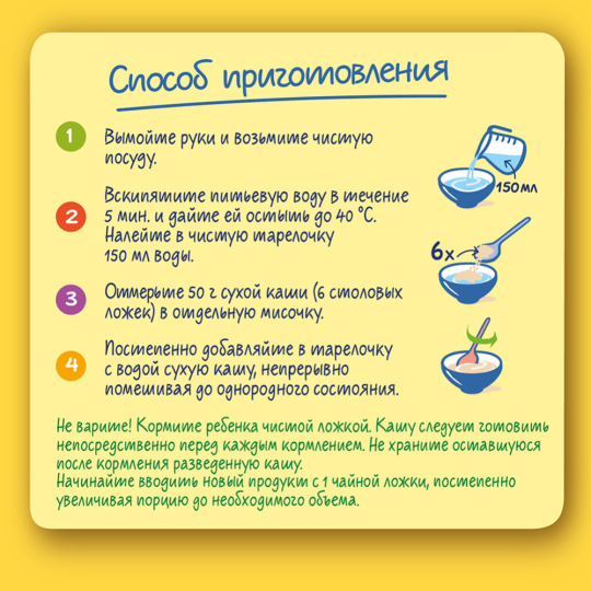 Каша сухая молочная «Nestle» гречневая, 220 г