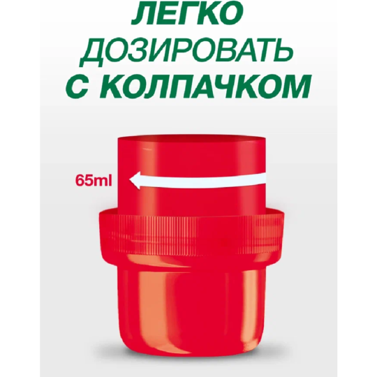 Гель для стирки «Персил» Color, 1.95 л