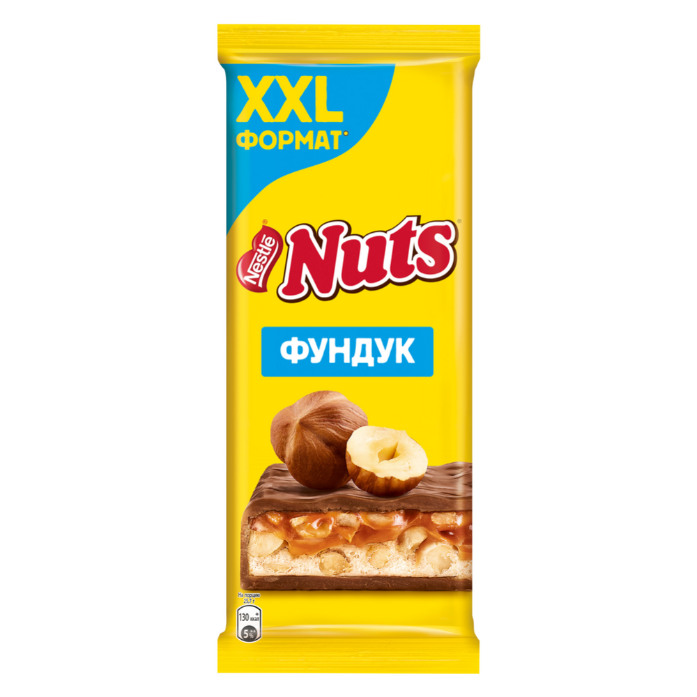 Шоколад молочный «Nuts» с фундуком и начинкой, 180 г #2