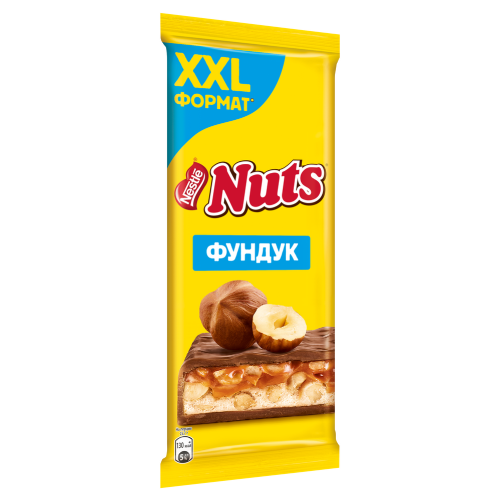 Шоколад молочный «Nuts» с фундуком и начинкой, 180 г #5
