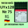 Иглы Groz-Beckert / Гроз-Бекерт UYx128 GAS № 75 RG. Толстая колба. Для распошивальной швейной машины.