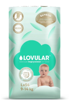 Подгузники Lovular Bamboo детские L 9-14 кг 54шт