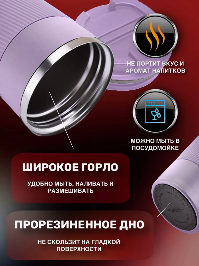 Термокружка 510ml (Держит тепло и холод, для улицы , для машины)