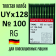 Иглы Groz-Beckert / Гроз-Бекерт UYx128 GAS № 100 RG. Толстая колба. Для распошивальной швейной машины.