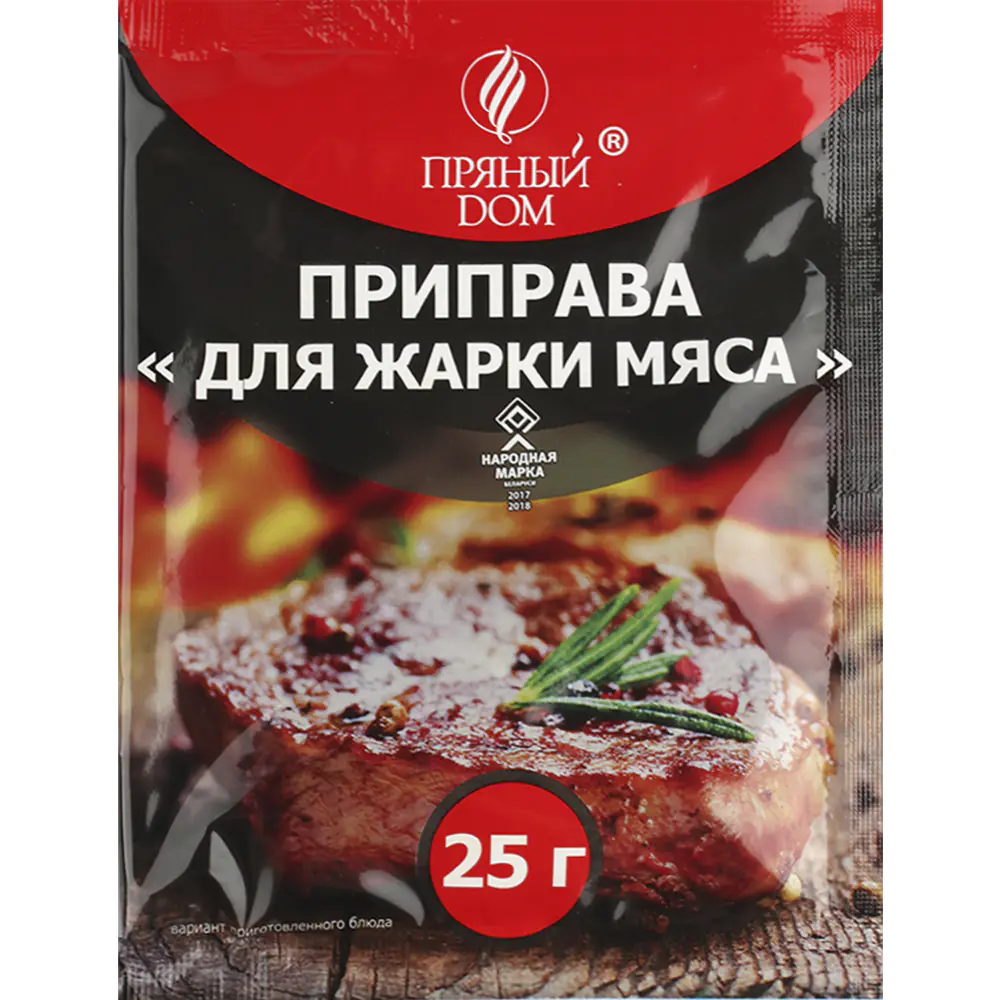 Приправа «Пряный дом» для жарки мяса, 25 г купить в Минске: недорого, в  рассрочку в интернет-магазине Емолл бай