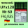 Иглы Groz-Beckert / Гроз-Бекерт UYx128 GAS/GBS № 60 SES. Толстая колба. Для распошивальной швейной машины.