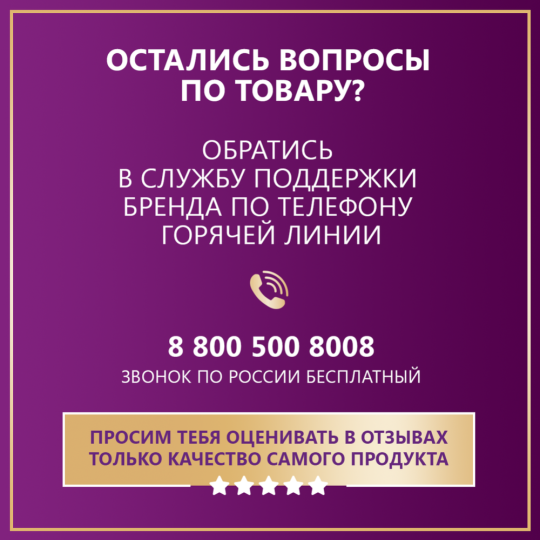 Крем-краска для волос «Палетт» Интенсивный цвет, 8-16 пепельно-русый, 50 мл