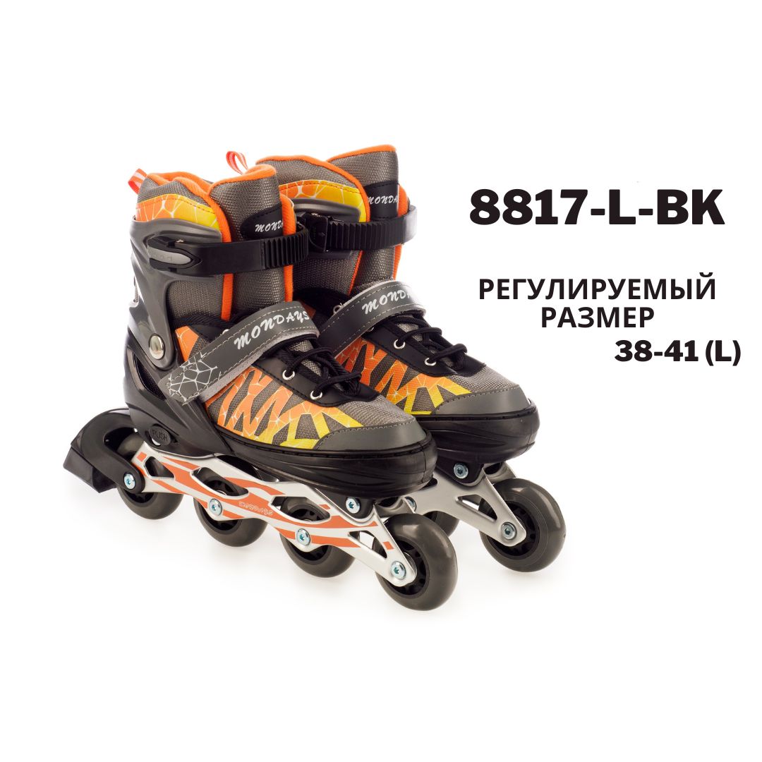 Коньки роликовые детские раздвижные размер 38-41 Favorit 8817-L-BK