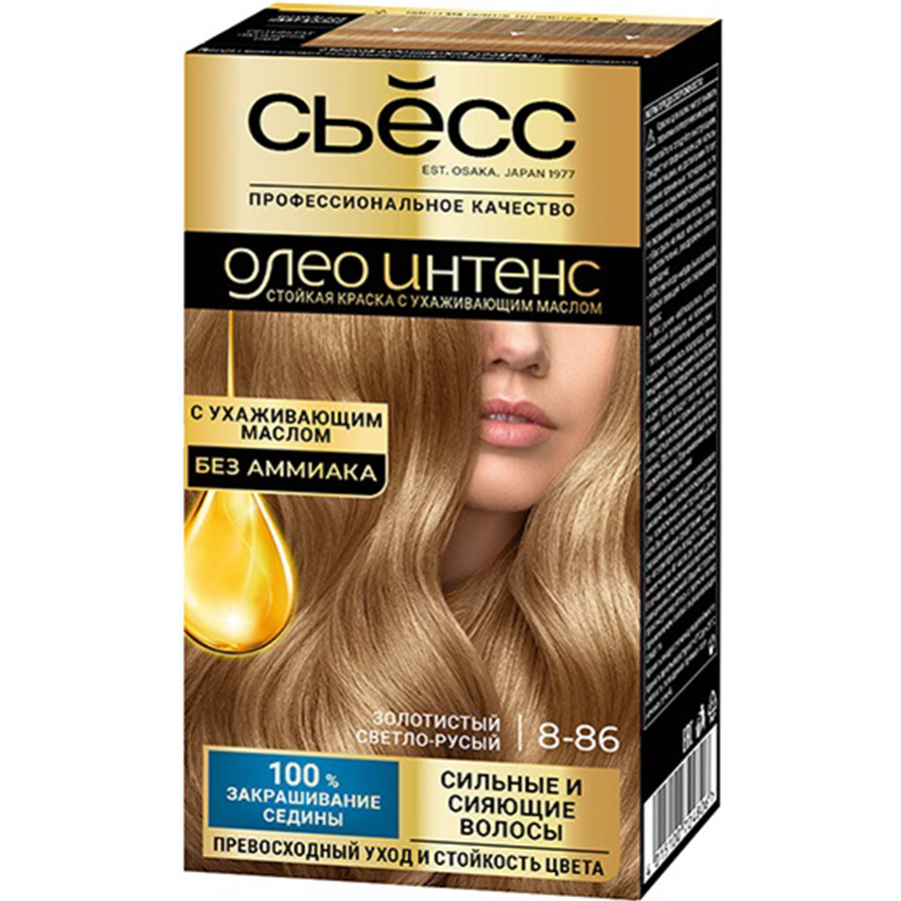 Краска для волос «Сьесc» Oleo Intense, 8-86 золотистый светло-русый, 115 мл