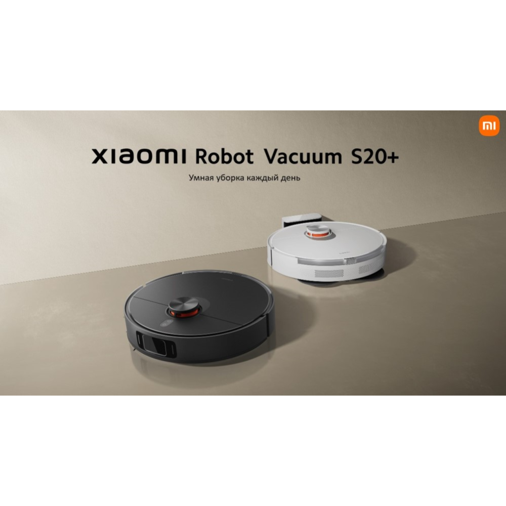 Робот-пылесос «Xiaomi» Robot Vacuum S20+, B108GL, black