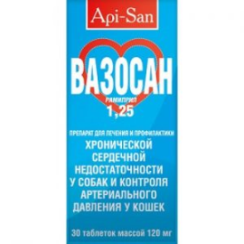 ВАЗОСАН VAZOSAN (Рамиприл) таблетки 1,25 мг.упаковка 30 таб.