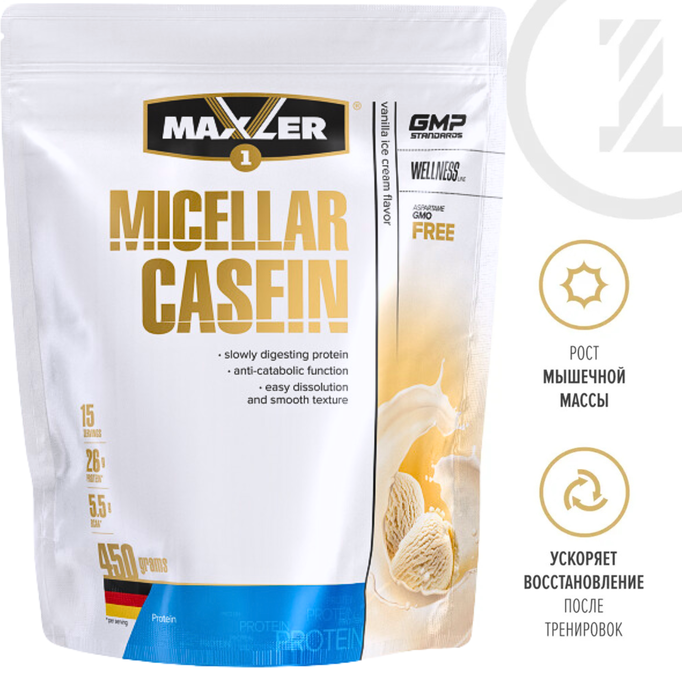 Maxler Micellar Casein ( Казеиновый протеин ) 450 гр. ванильный крем