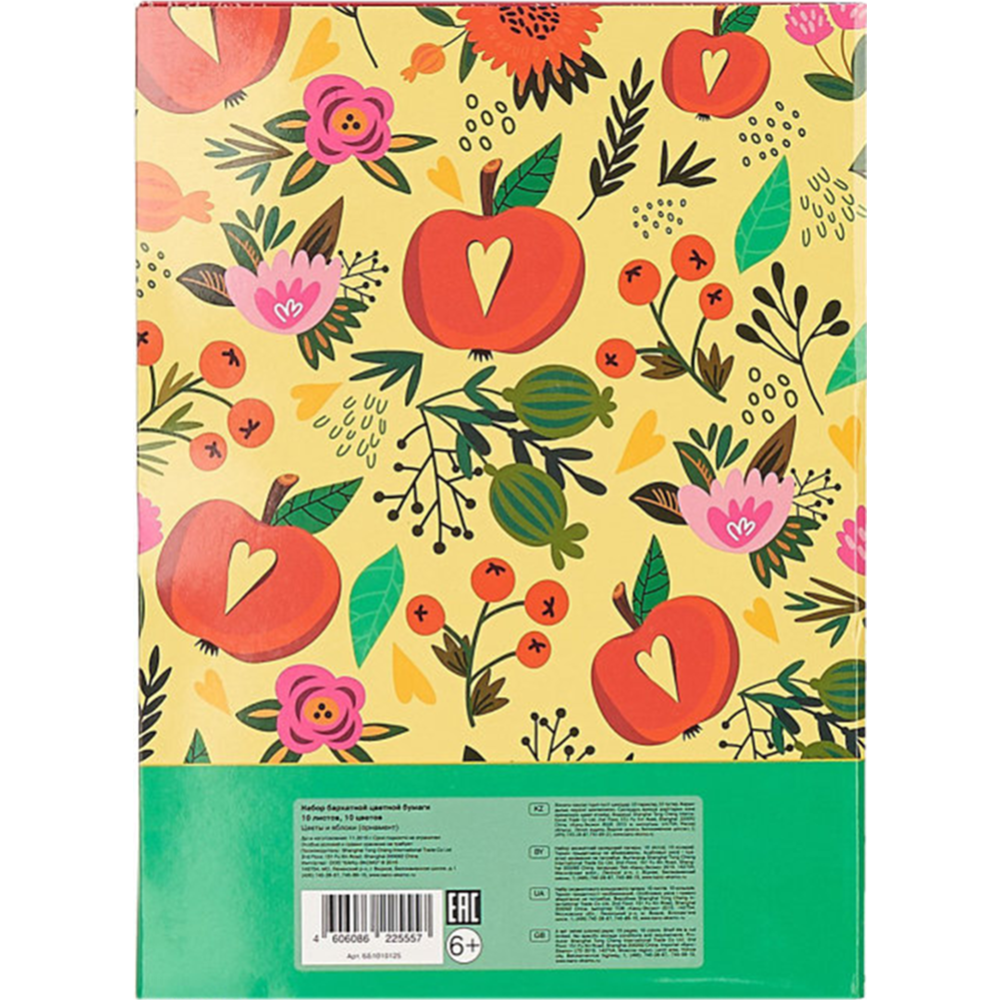 Набор бархатной цветной бумаги «Канц-Эксмо» Цветы и яблоки, 10 цветов