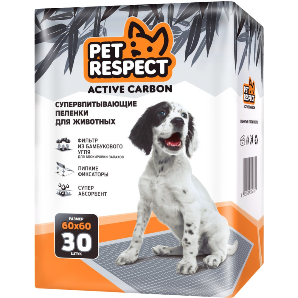 Пеленки для животных «Pet Respect» впитывающие, с углем, 60x60 см, 30 шт #0