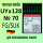 Иглы Groz-Beckert / Гроз-Бекерт UYx128 GBS № 70 SUK. Толстая колба. Для распошивальной швейной машины.